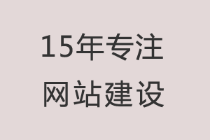上海梦飞环境工程有限公司网站已上线