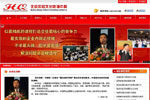 北京宏启培训中心网站开通