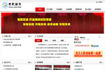 北京世纪国训教育文化公司