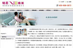 深圳铭臣唯美家具有限公司网站开通