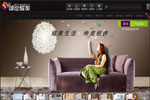 深圳绅度耀美家具有限公司网站开通