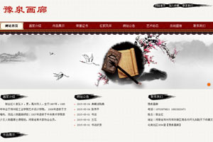 豫泉画廊_画家郭全红（郭泉弘）