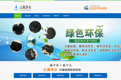 巩义市云海活性炭厂家