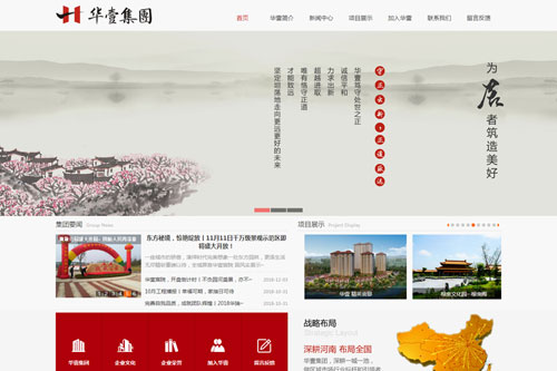 河南华壹实业集团有限公司