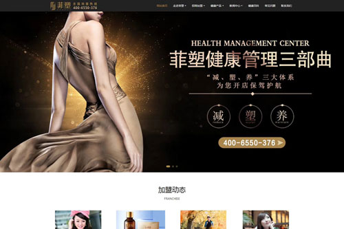 河南快乐吉姆健康管理有限公司
